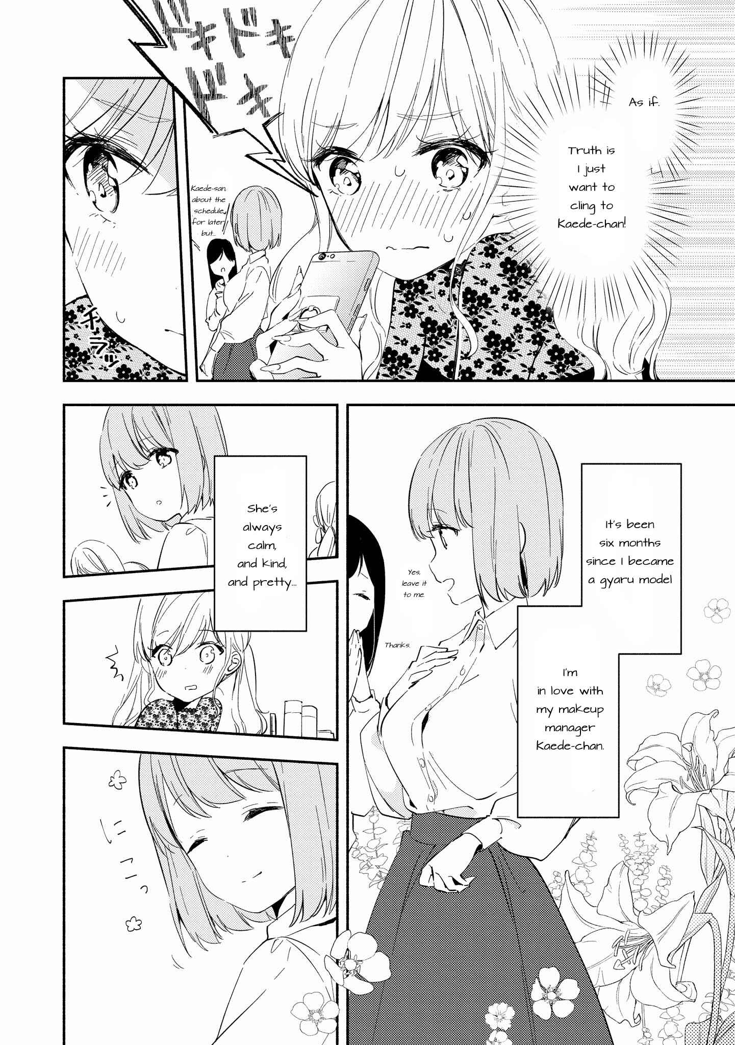 Page 3 Chapter 6 SHIBUYA: Gal Yuri Anthology