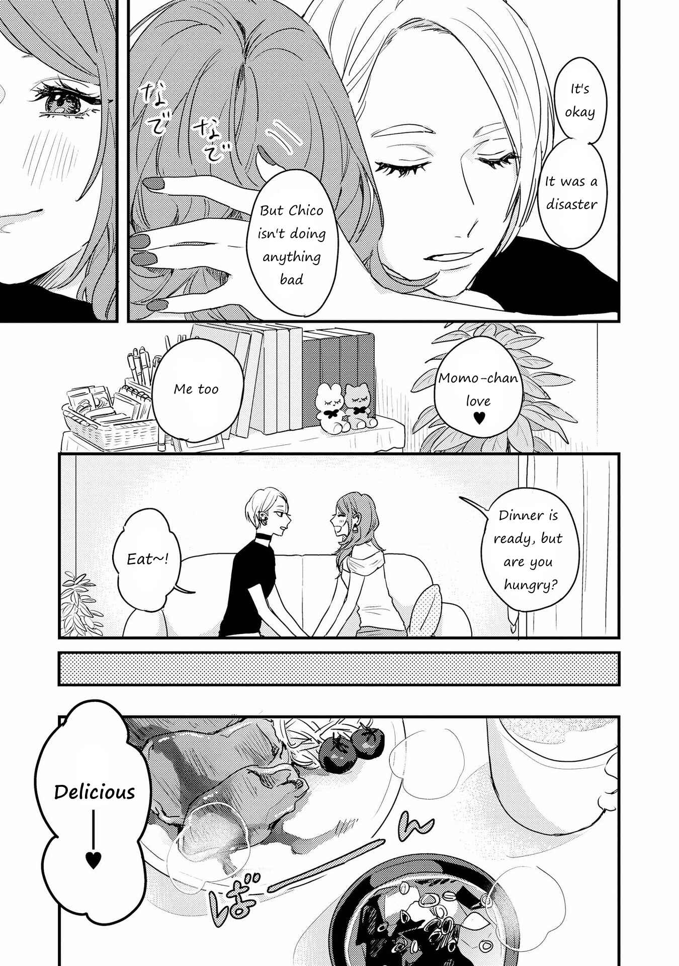 Page 4 Chapter 8 SHIBUYA: Gal Yuri Anthology
