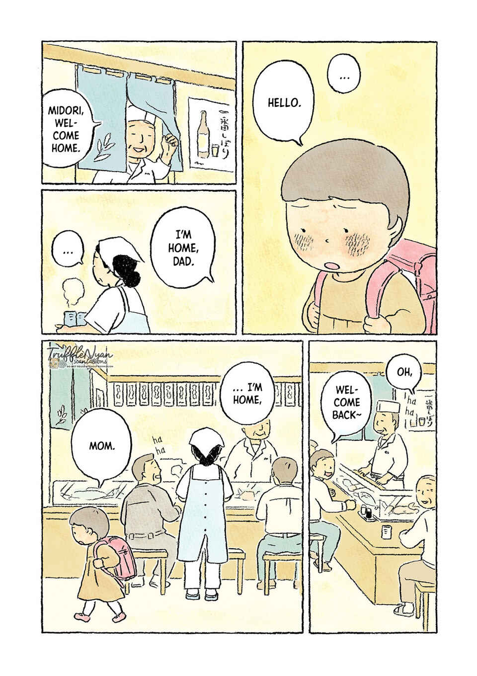 Page 15 Chapter 14 Oni no Ko