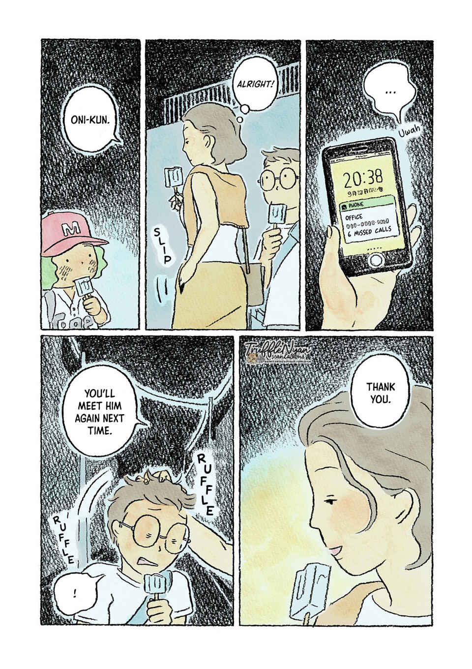 Page 18 Chapter 12 Oni no Ko