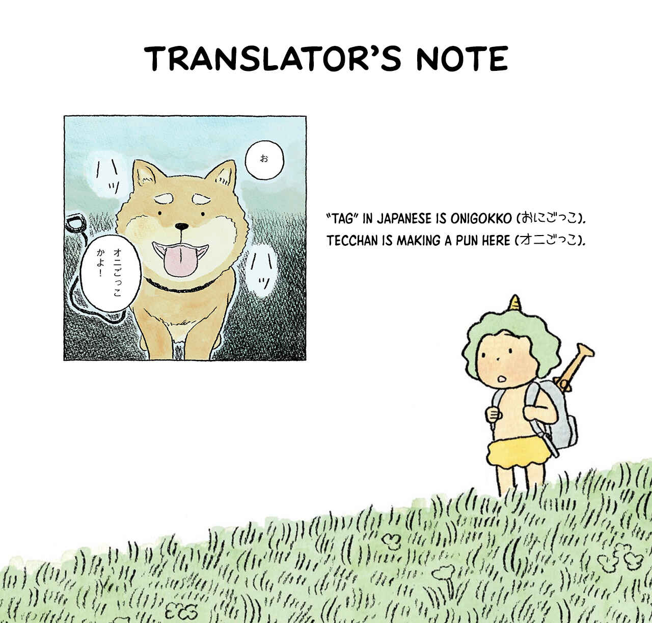 Page 20 Chapter 12 Oni no Ko