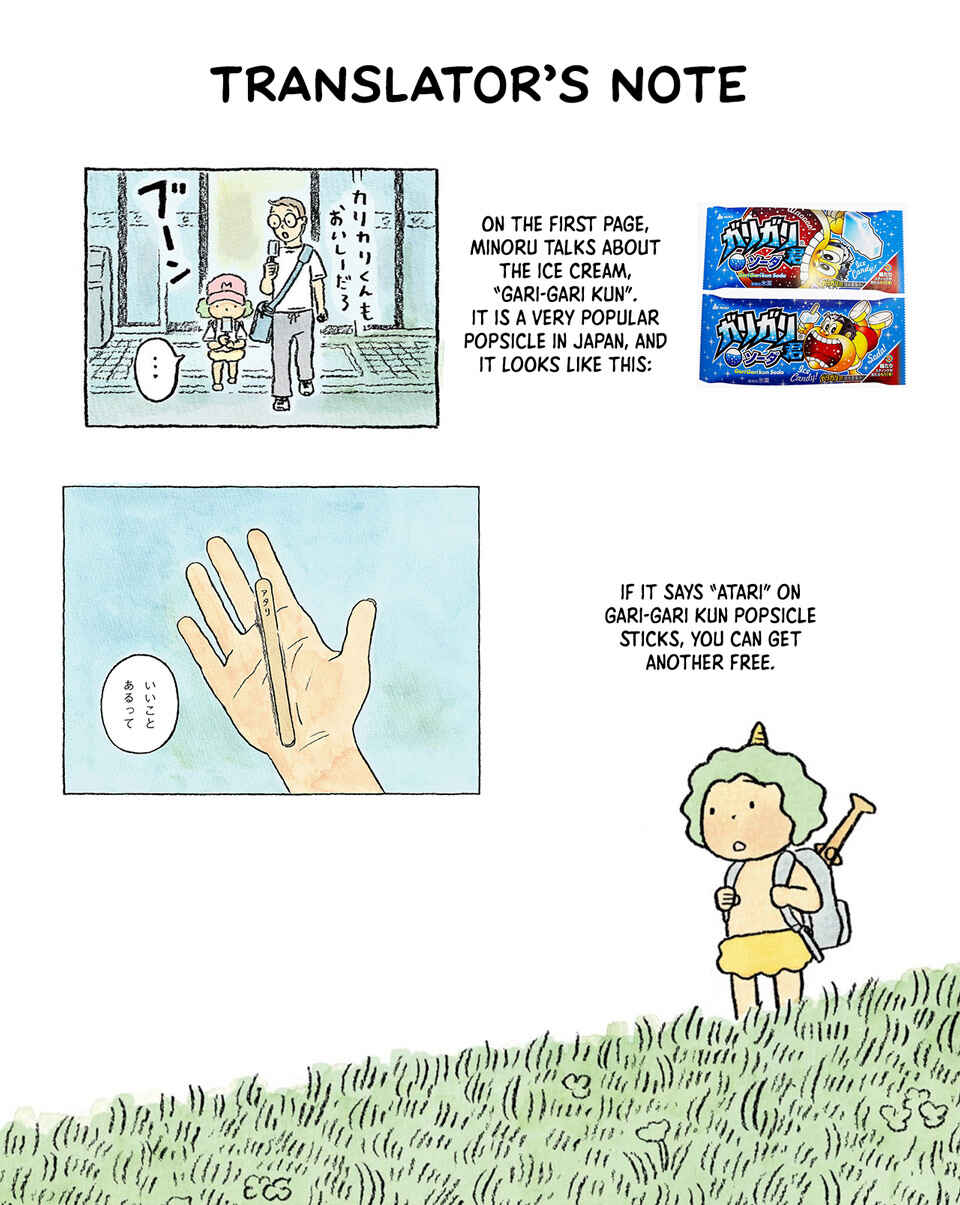 Page 16 Chapter 4 Oni no Ko