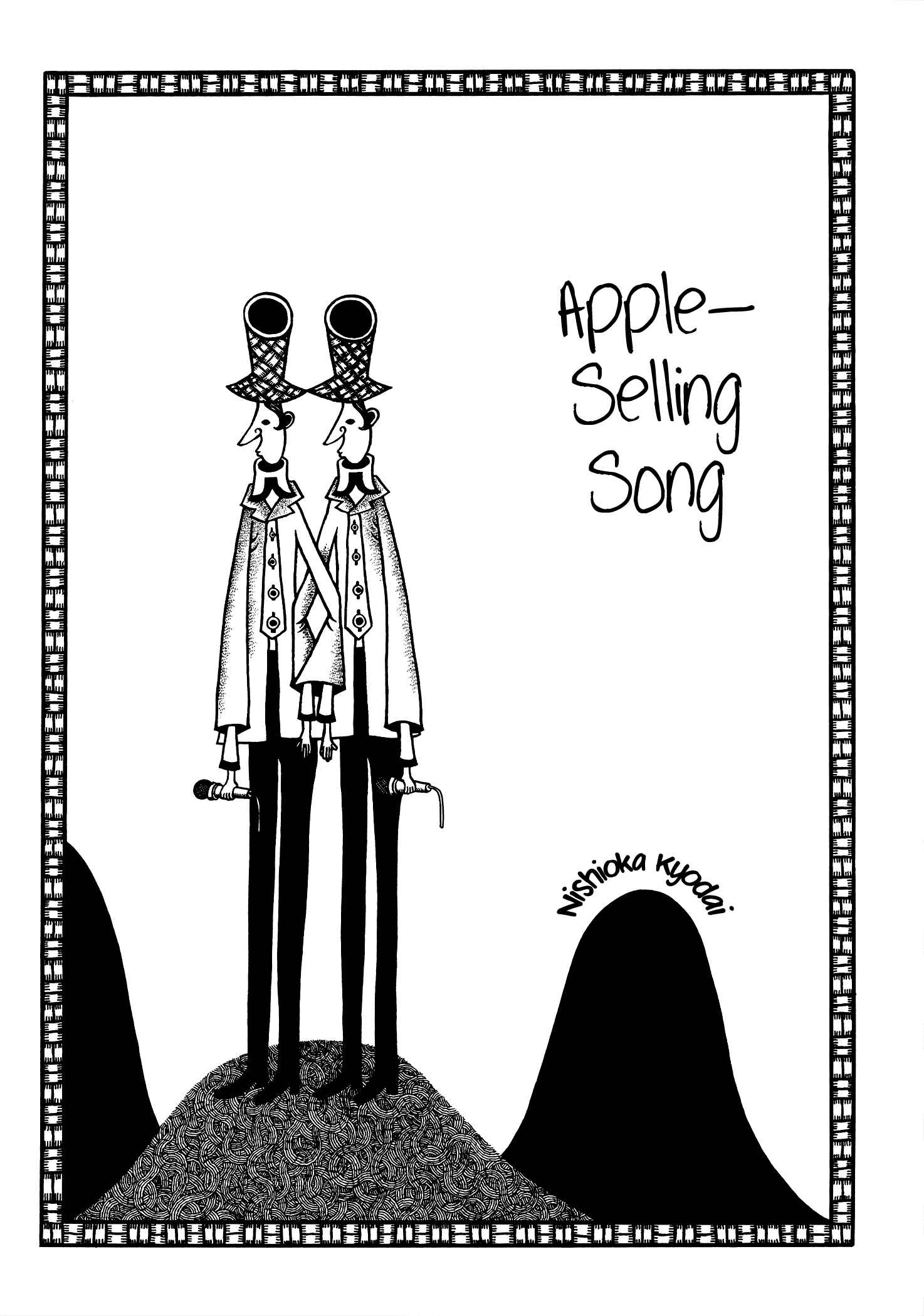 Page 1 Chapter 12 Hell
