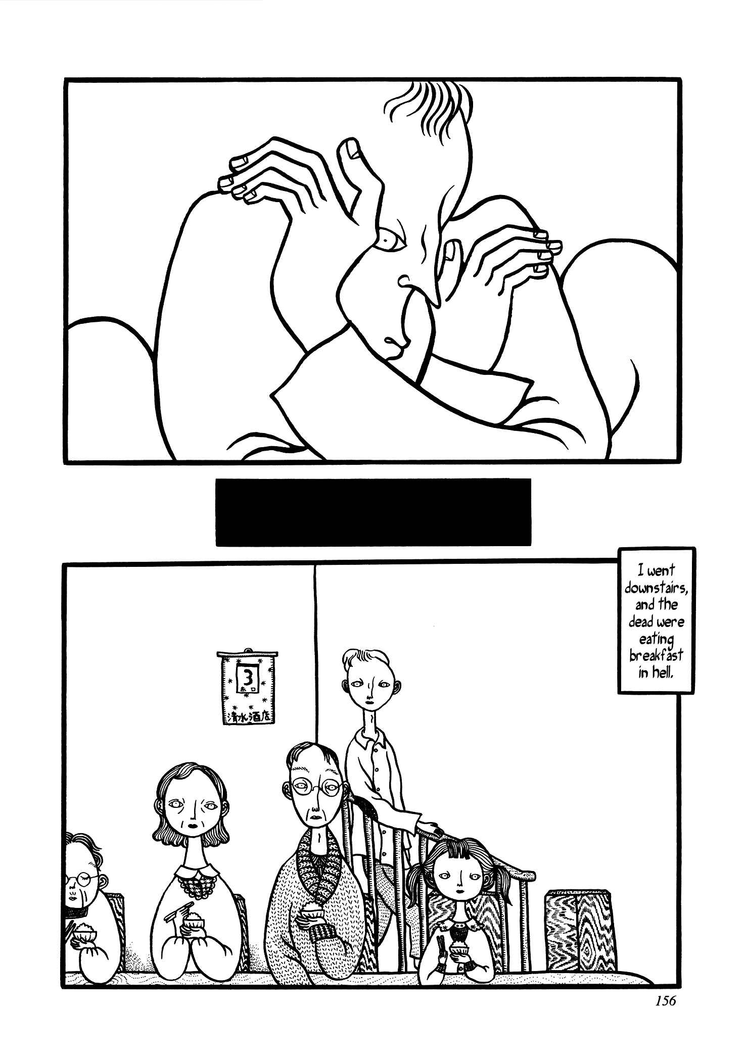 Page 4 Chapter 11 Hell