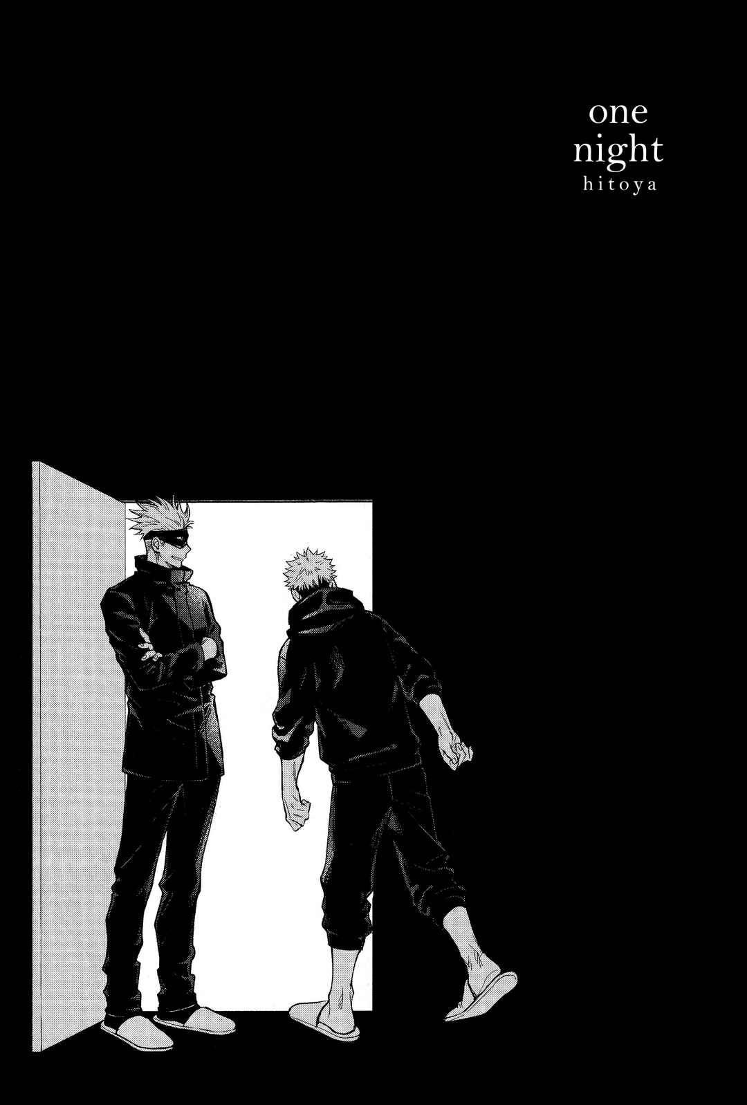 Page 13 Chapter Unknown_5eb3 Jujutsu Kaisen - Hitoya (Doujinshi)
