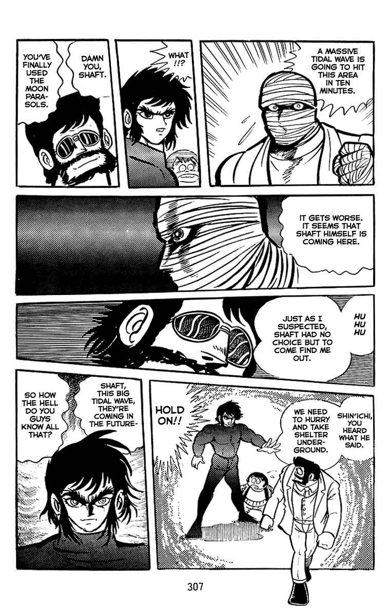 Page 17 Chapter 26 Maju Battlefront