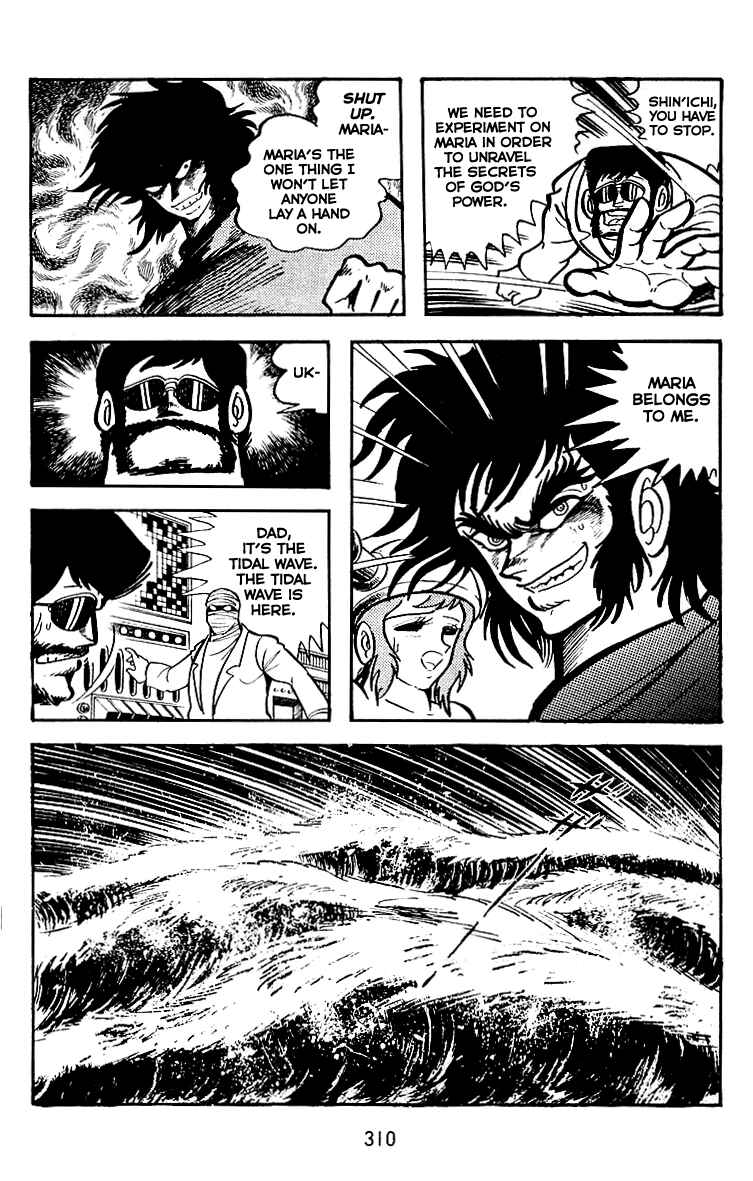 Page 20 Chapter 26 Maju Battlefront