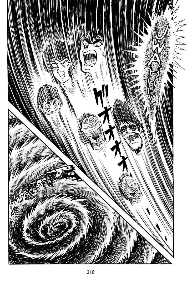 Page 26 Chapter 26 Maju Battlefront