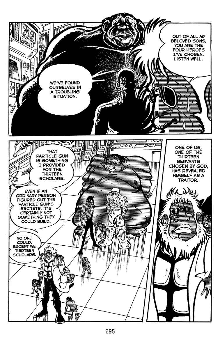Page 5 Chapter 26 Maju Battlefront