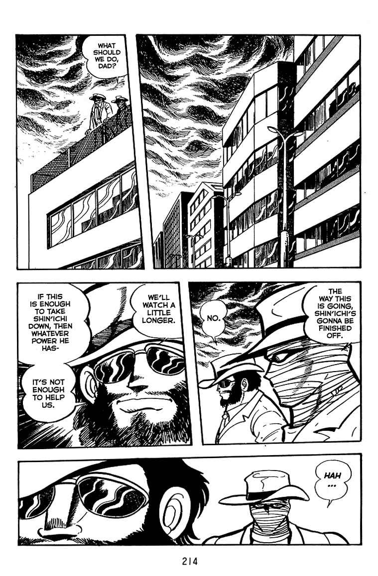 Page 15 Chapter 22 Maju Battlefront