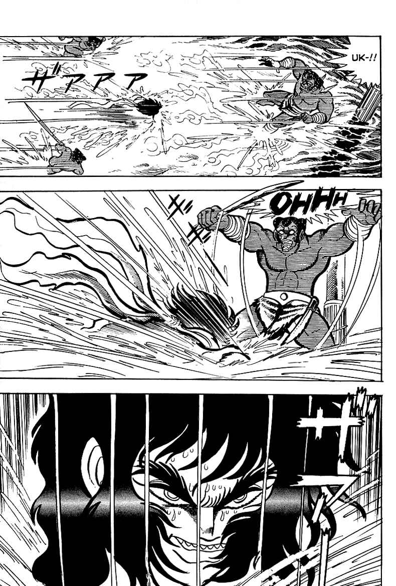 Page 18 Chapter 22 Maju Battlefront