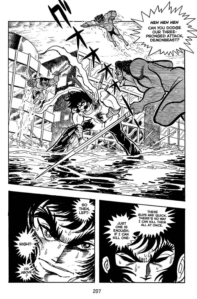 Page 8 Chapter 22 Maju Battlefront