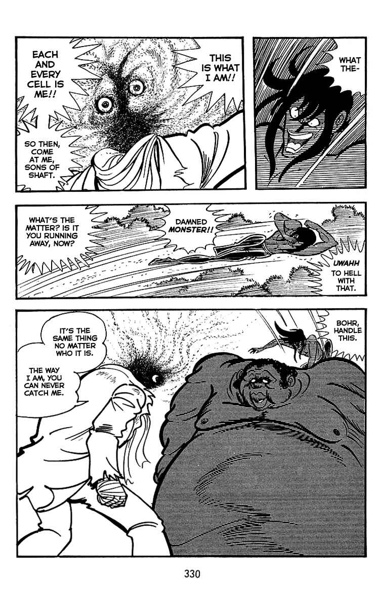 Page 12 Chapter 27 Maju Battlefront