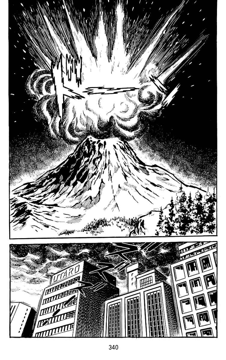 Page 22 Chapter 27 Maju Battlefront