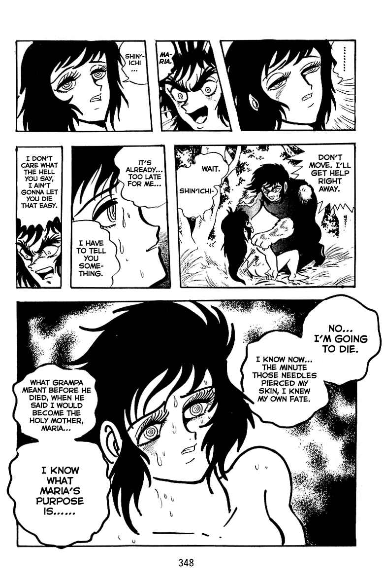 Page 30 Chapter 27 Maju Battlefront