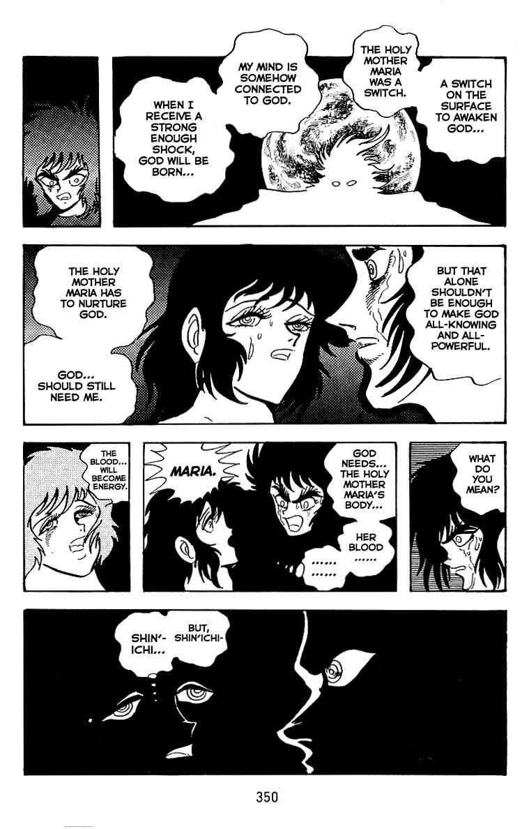 Page 32 Chapter 27 Maju Battlefront