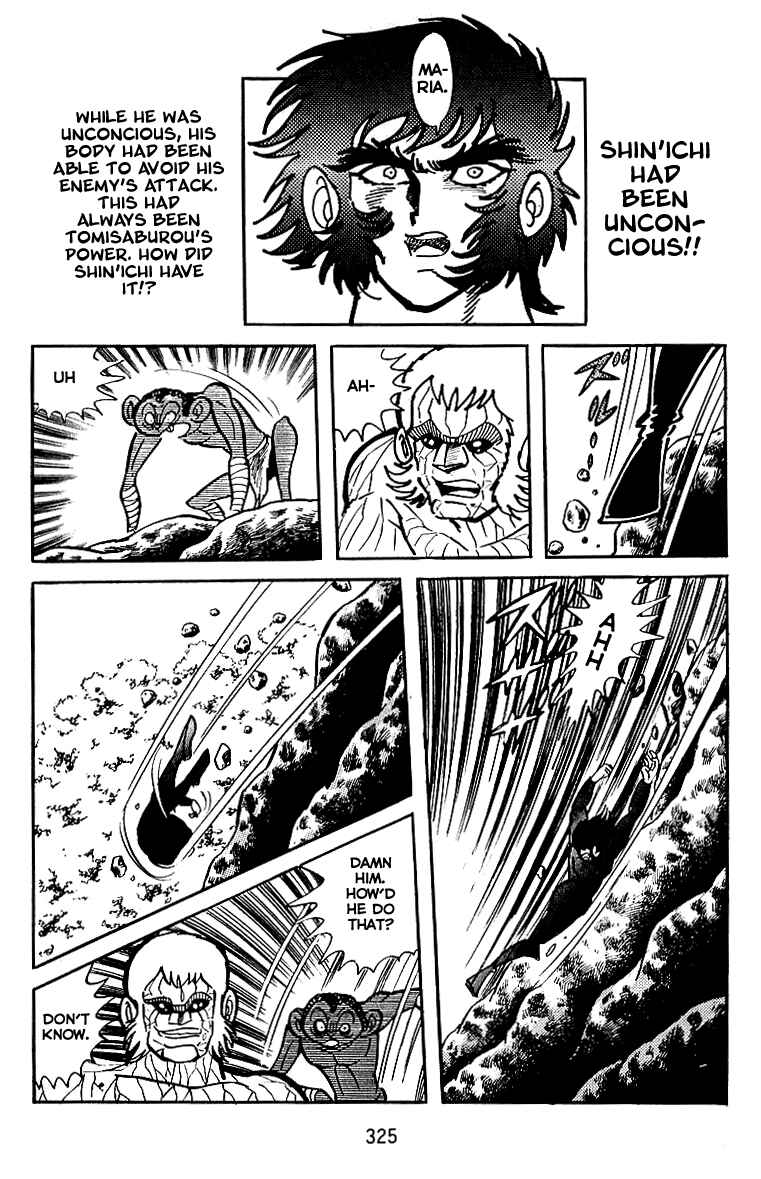 Page 7 Chapter 27 Maju Battlefront