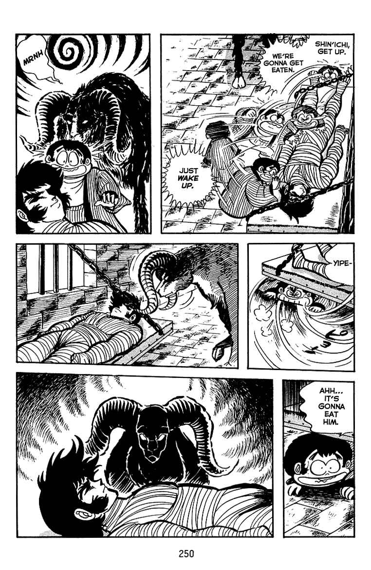 Page 7 Chapter 24 Maju Battlefront