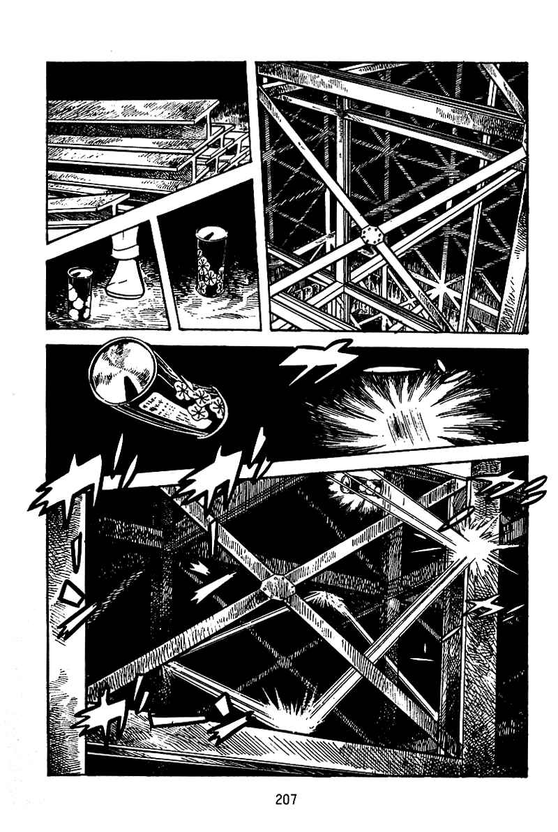 Page 21 Chapter 7 Maju Battlefront