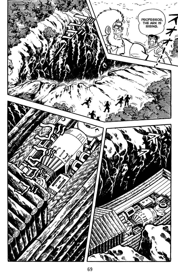 Page 14 Chapter 16 Maju Battlefront