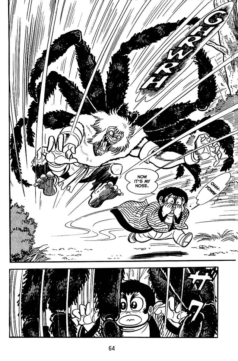 Page 9 Chapter 16 Maju Battlefront