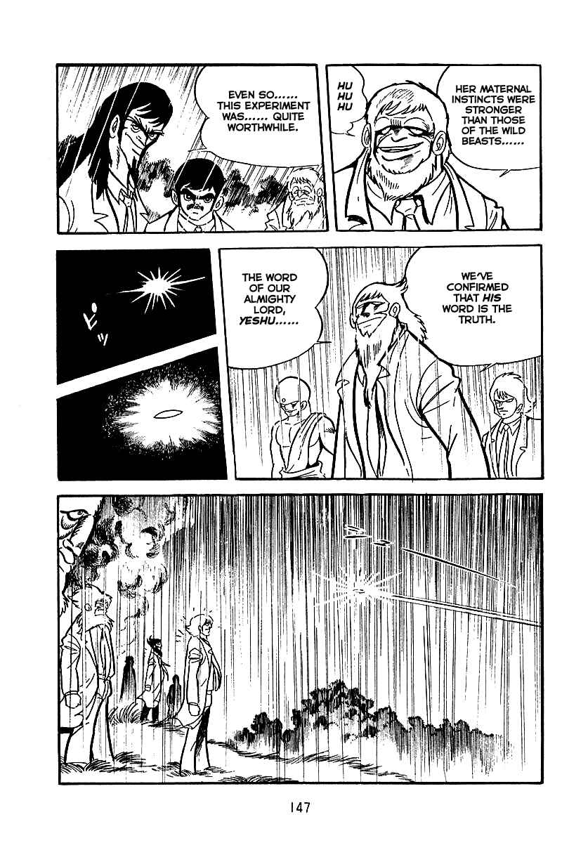 Page 17 Chapter 5 Maju Battlefront