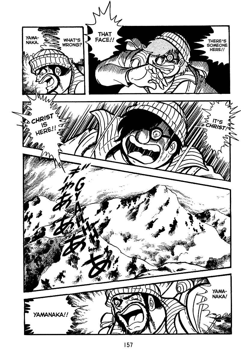 Page 27 Chapter 5 Maju Battlefront