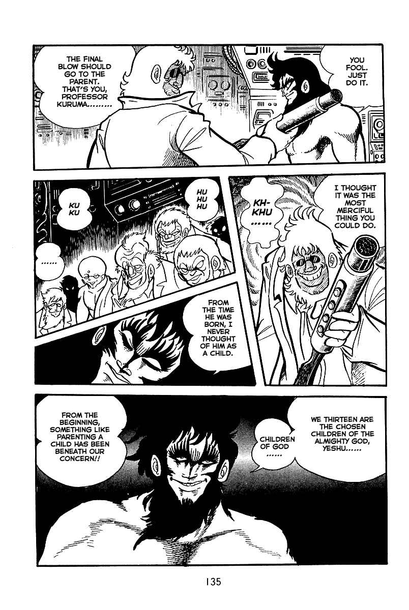 Page 5 Chapter 5 Maju Battlefront