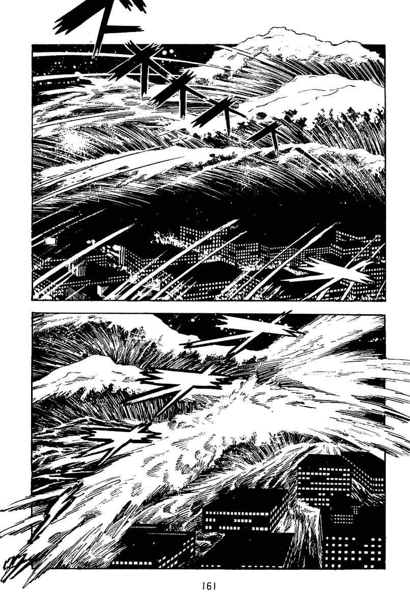 Page 6 Chapter 20 Maju Battlefront