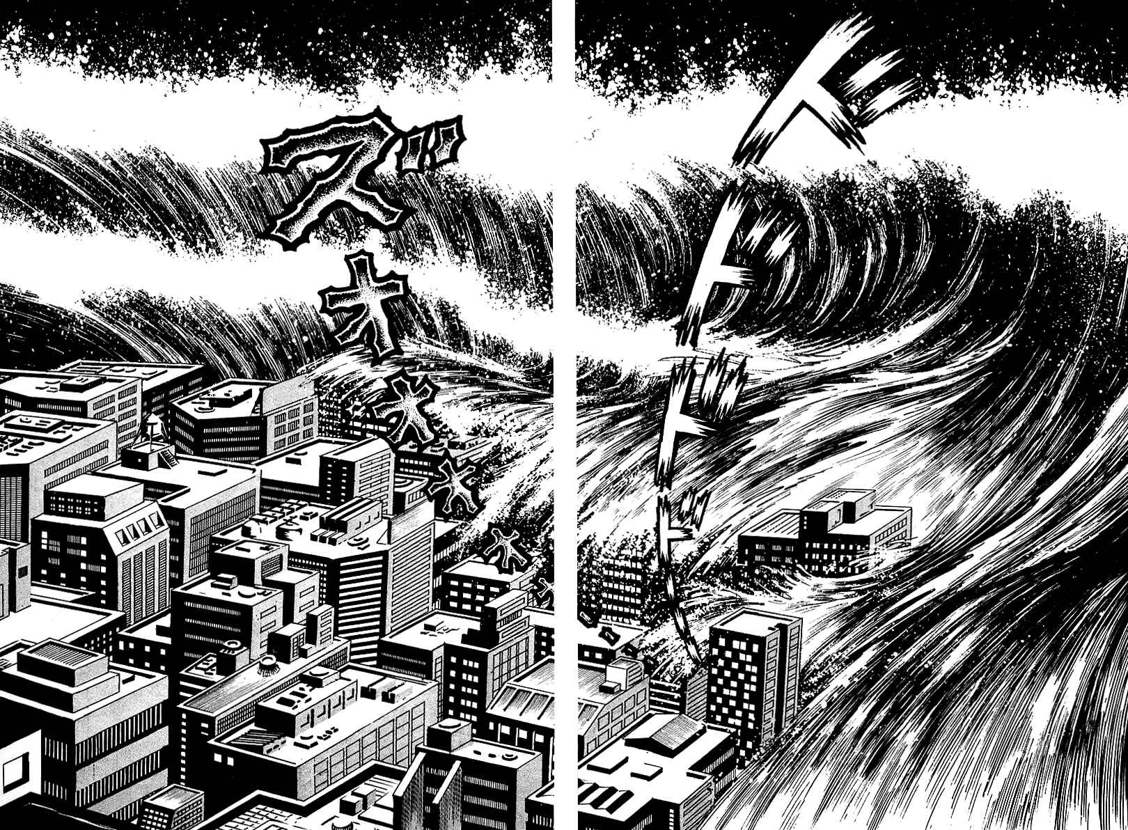 Page 7 Chapter 20 Maju Battlefront