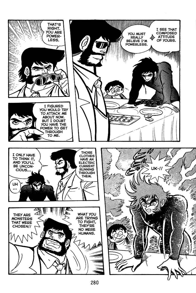 Page 12 Chapter 25 Maju Battlefront