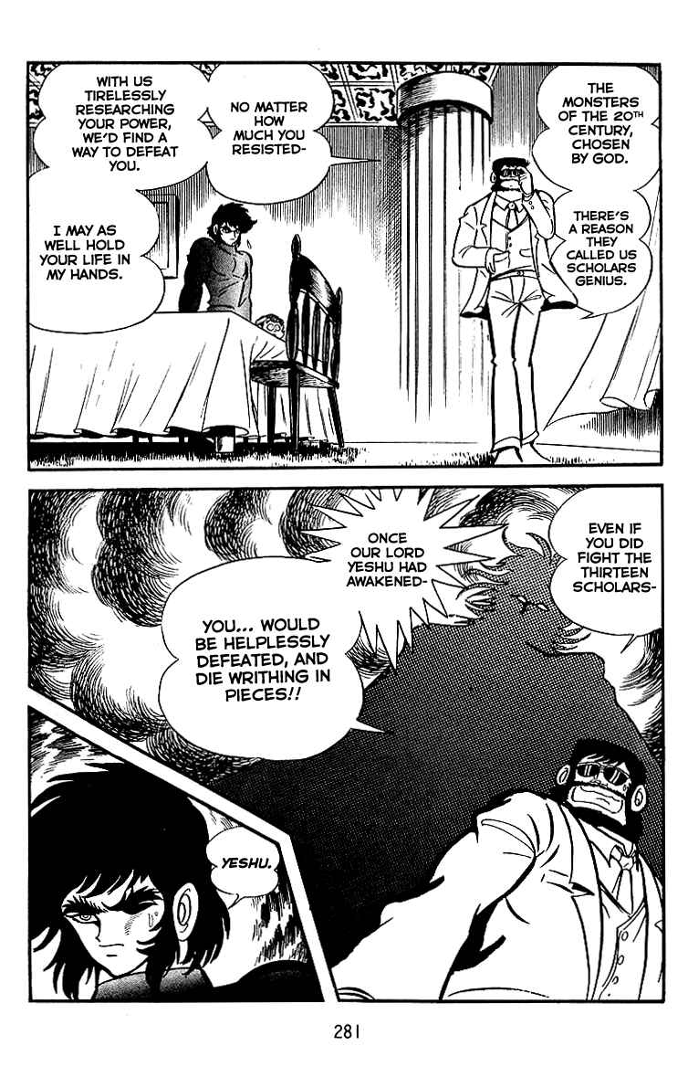 Page 13 Chapter 25 Maju Battlefront