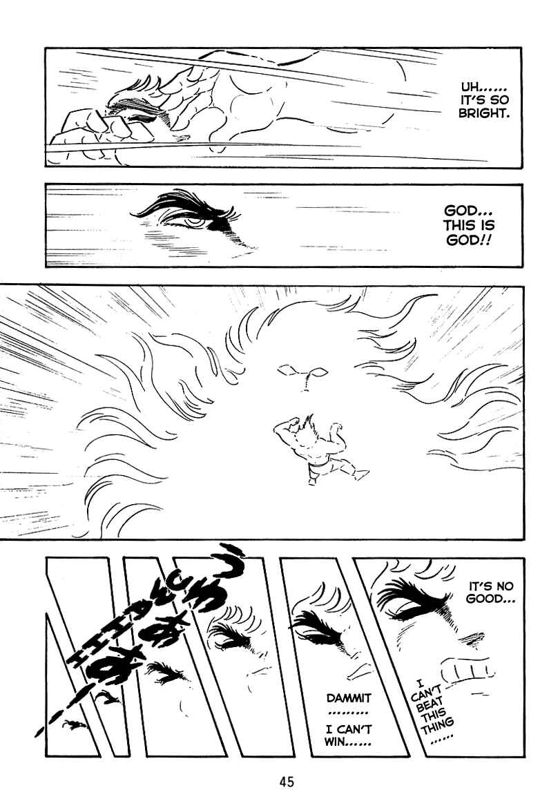 Page 13 Chapter 15 Maju Battlefront