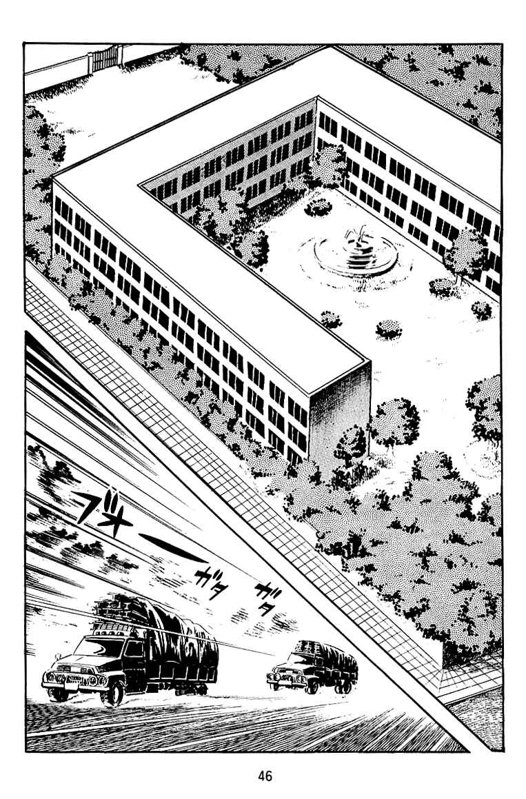Page 14 Chapter 15 Maju Battlefront