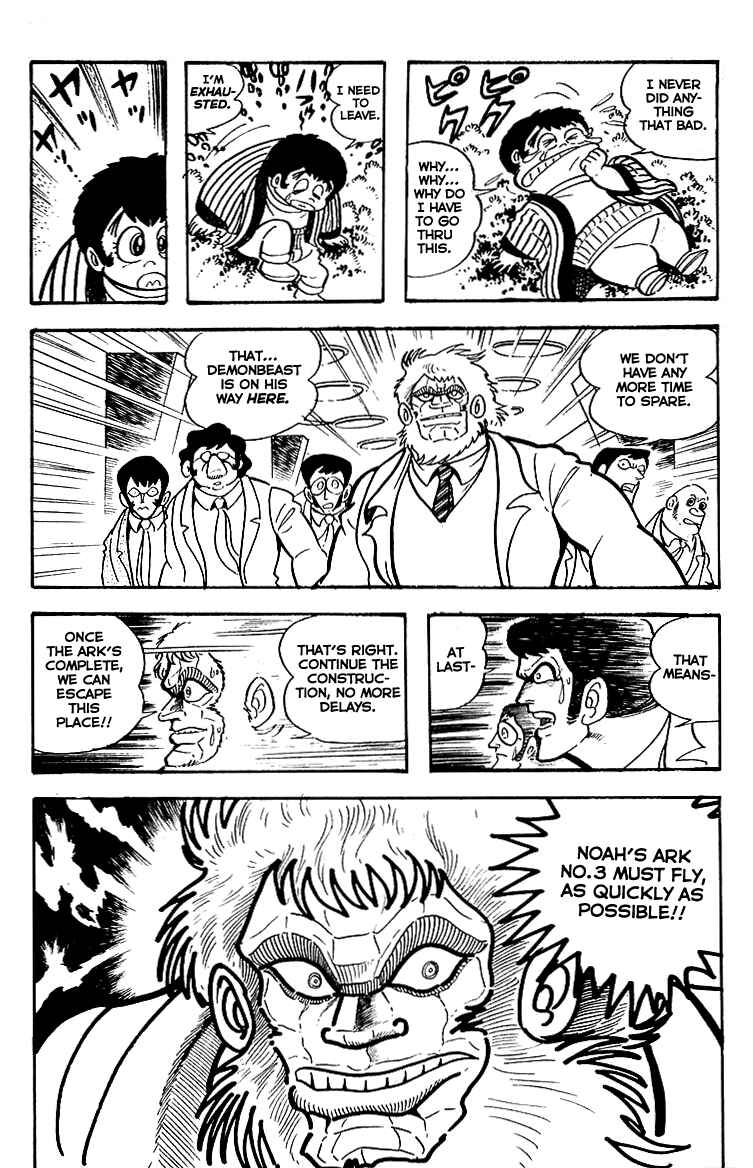 Page 20 Chapter 15 Maju Battlefront