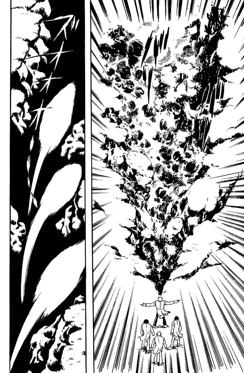 Page 22 Chapter 15 Maju Battlefront