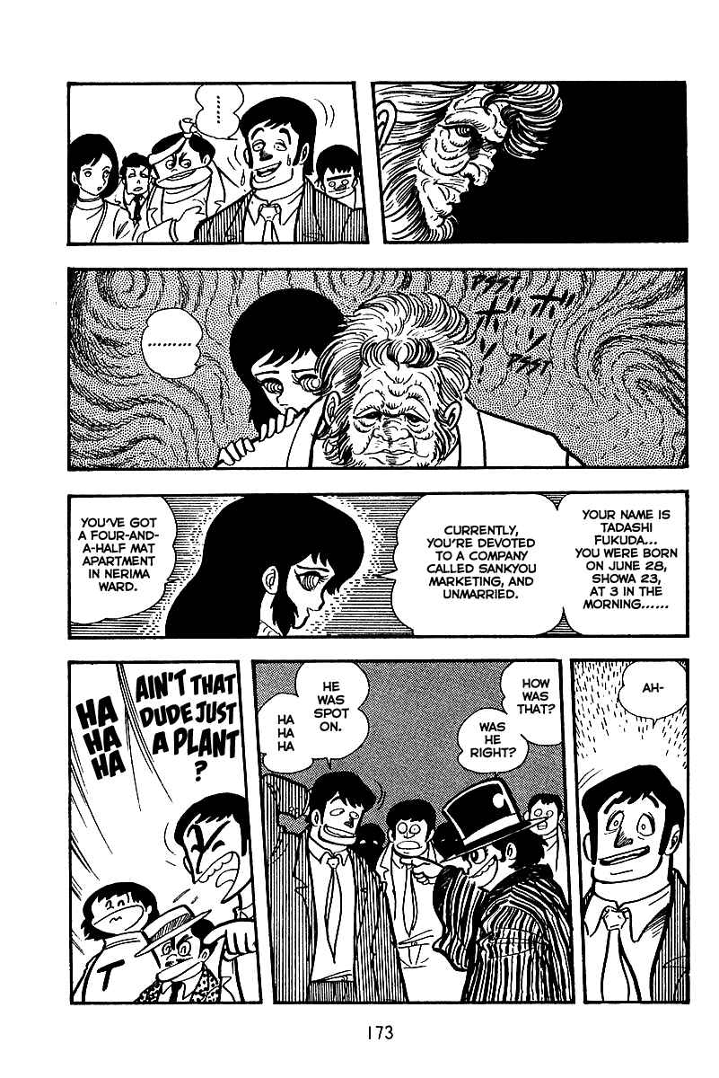 Page 14 Chapter 6 Maju Battlefront