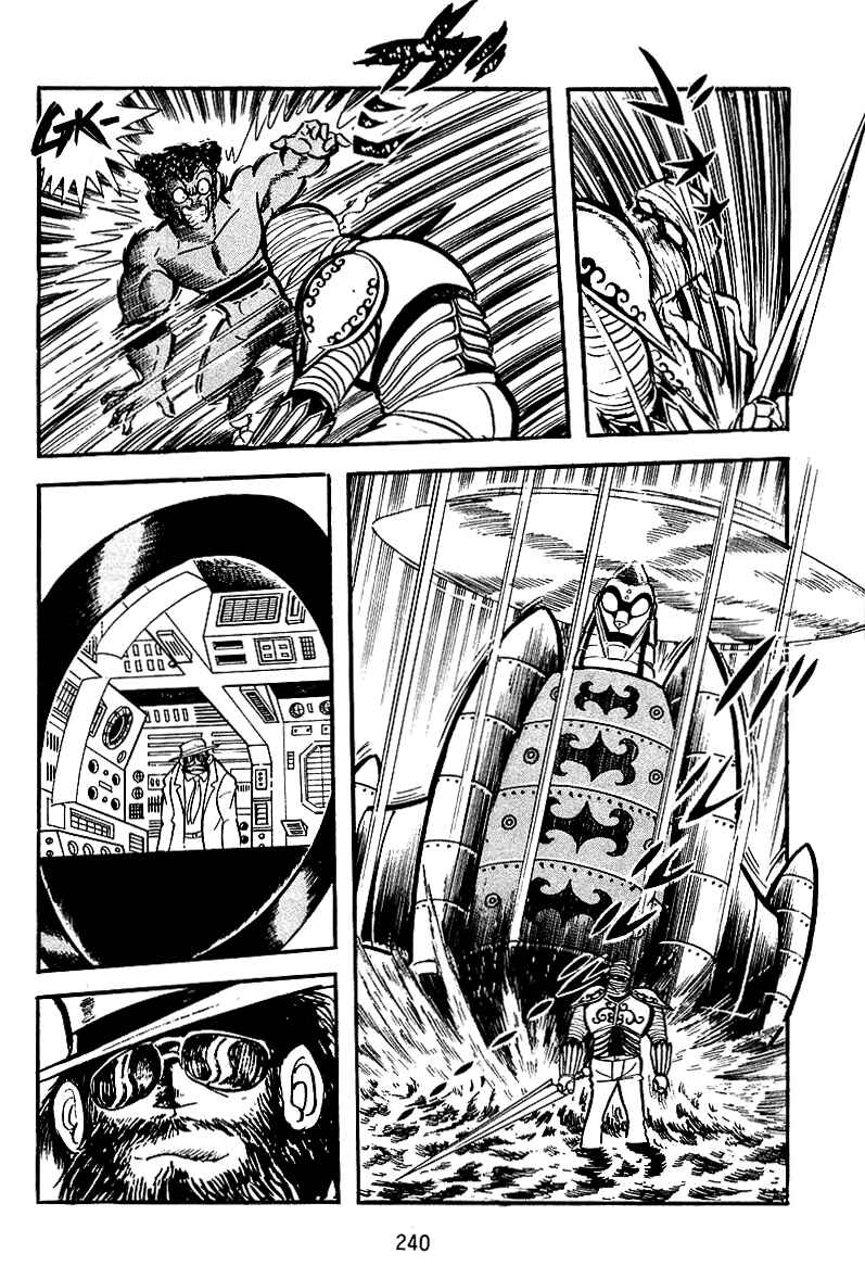 Page 20 Chapter 23 Maju Battlefront