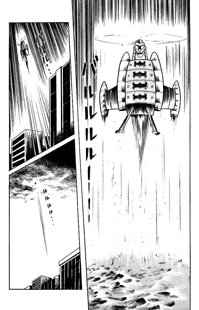 Page 23 Chapter 23 Maju Battlefront