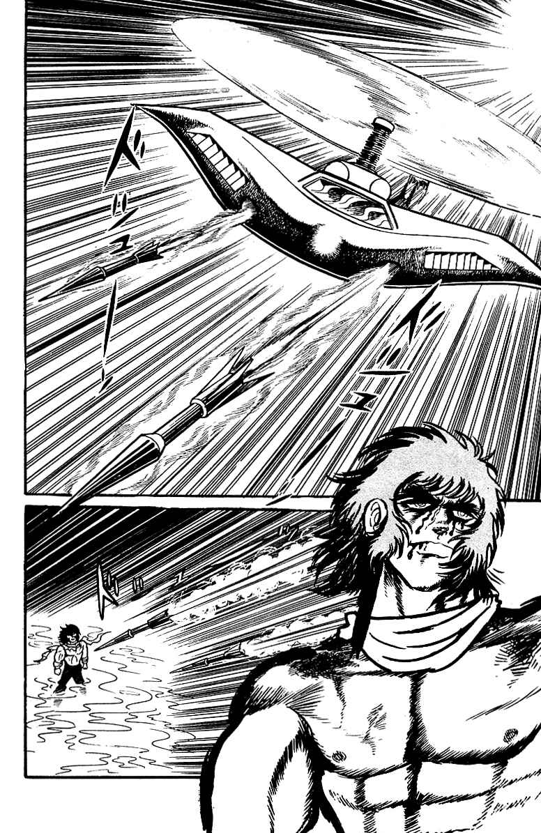 Page 5 Chapter 23 Maju Battlefront