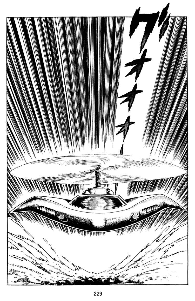 Page 9 Chapter 23 Maju Battlefront