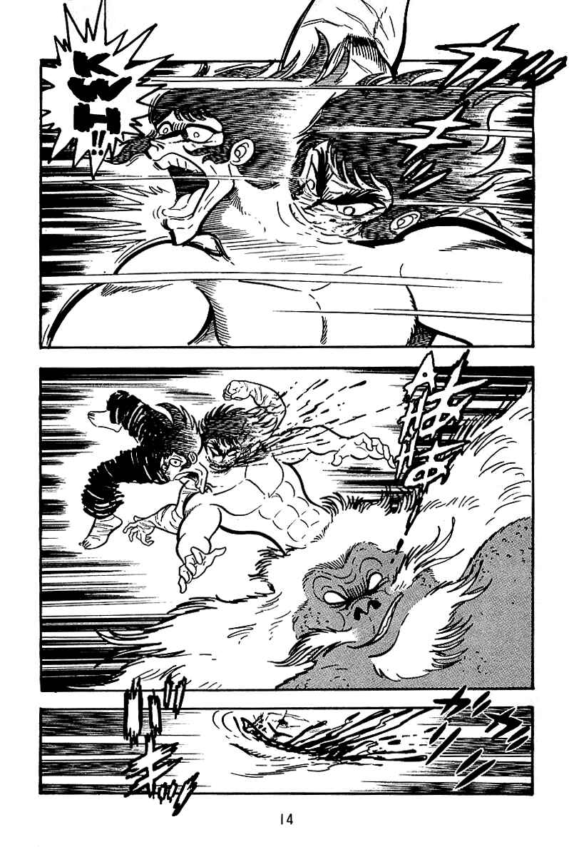 Page 15 Chapter 14 Maju Battlefront