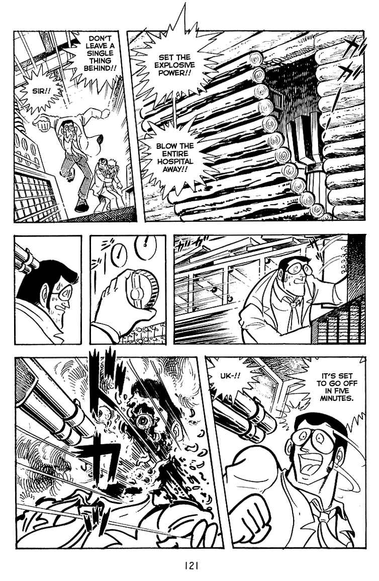 Page 11 Chapter 18 Maju Battlefront