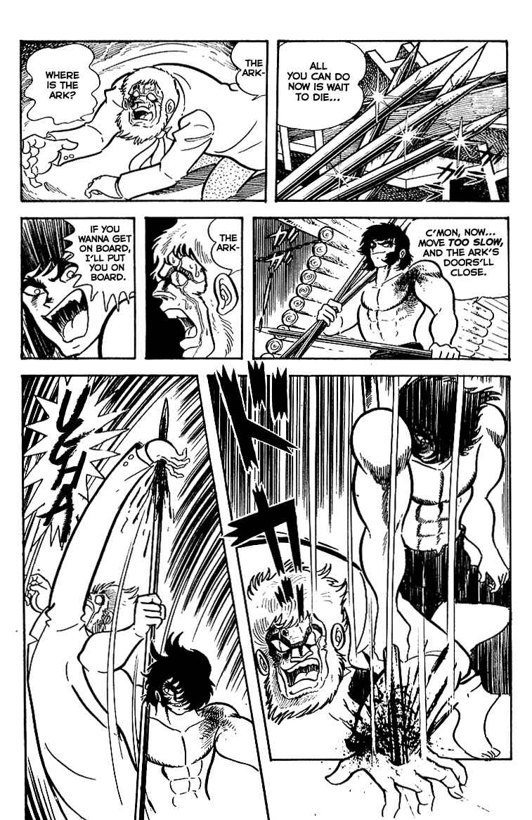 Page 15 Chapter 18 Maju Battlefront
