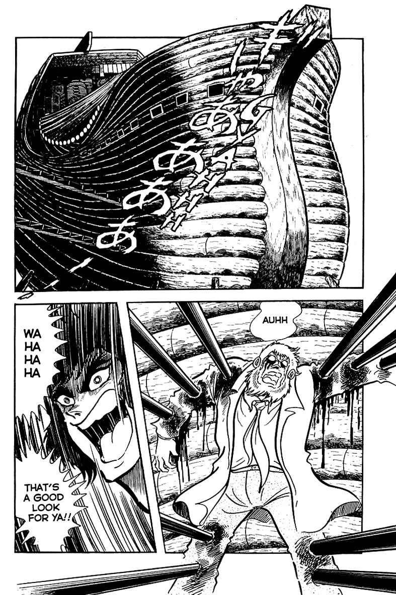 Page 16 Chapter 18 Maju Battlefront