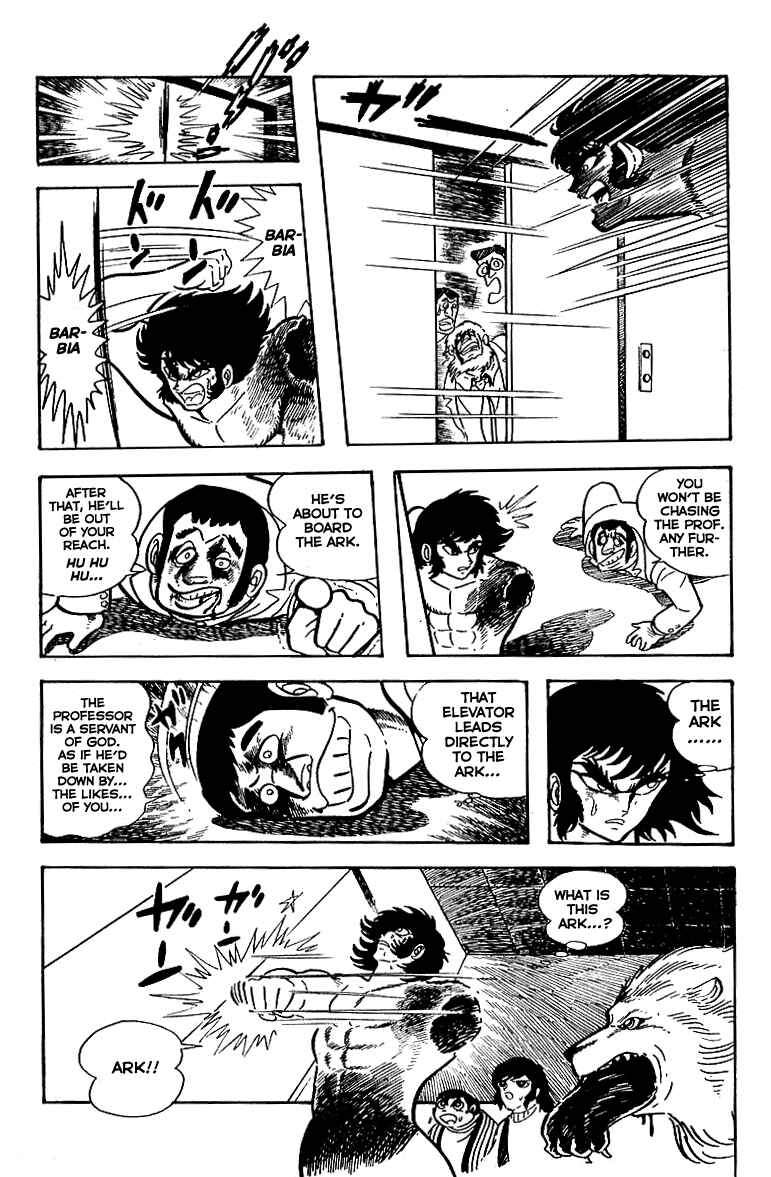 Page 7 Chapter 18 Maju Battlefront