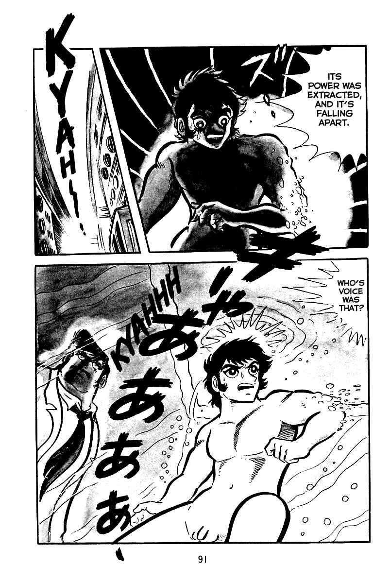 Page 19 Chapter 3 Maju Battlefront