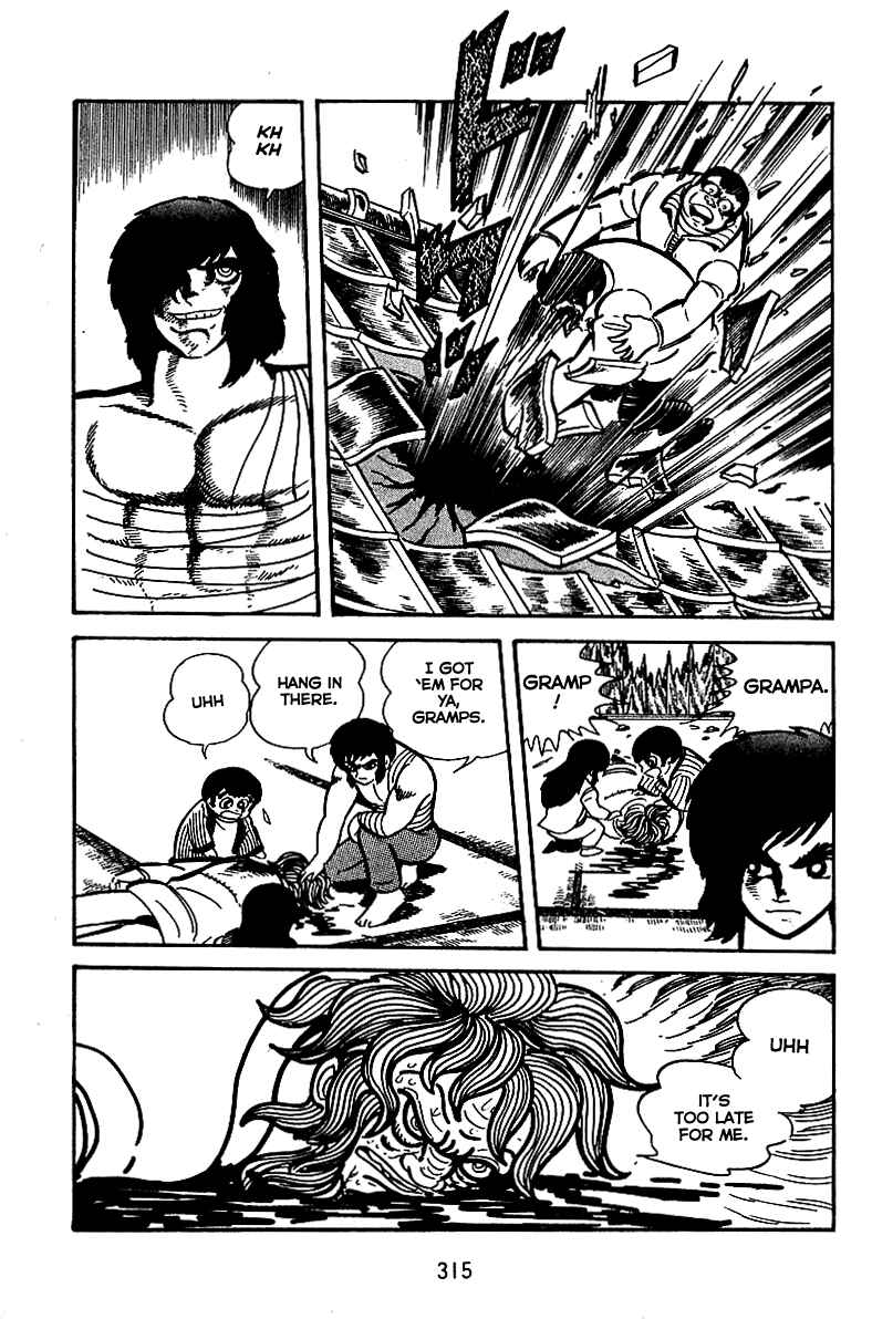 Page 25 Chapter 11 Maju Battlefront