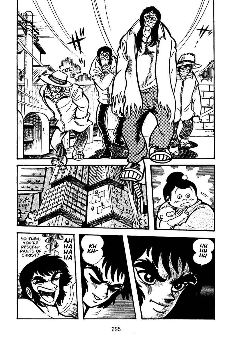 Page 5 Chapter 11 Maju Battlefront