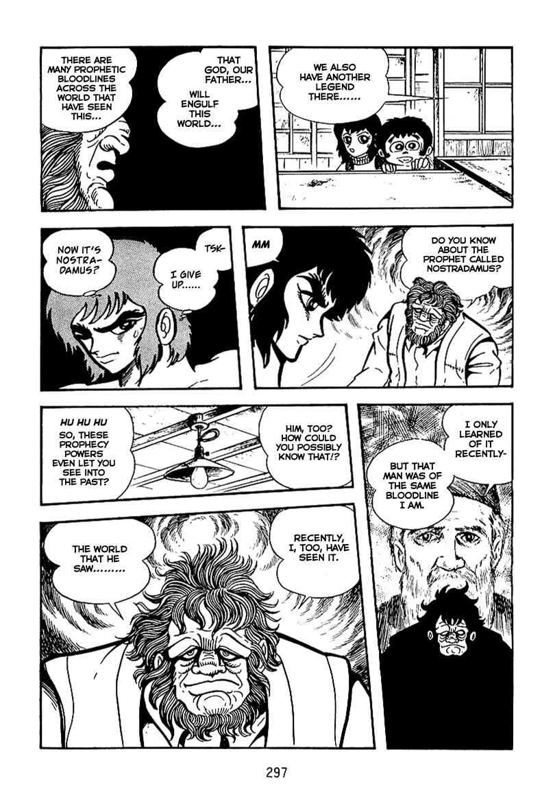 Page 7 Chapter 11 Maju Battlefront